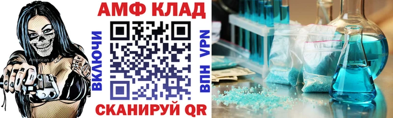 дарк нет как зайти  Каспийск  АМФЕТАМИН VHQ 