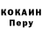 Кодеиновый сироп Lean Purple Drank Jeffrey Sykes