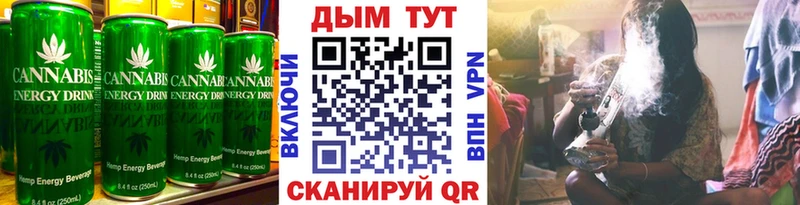 Cannafood конопля  Каспийск 