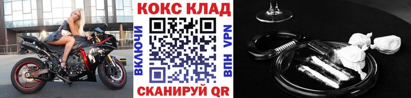 КОКАИН Перу  Каспийск 