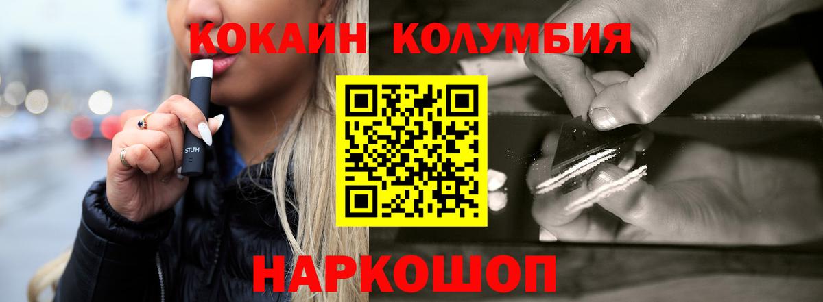 Кокаин Боливия Каспийск