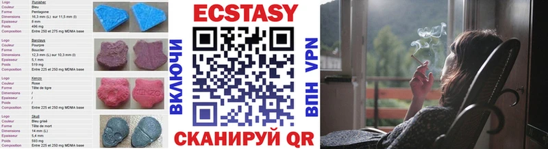 Ecstasy 250 мг  omg сайт  Каспийск 