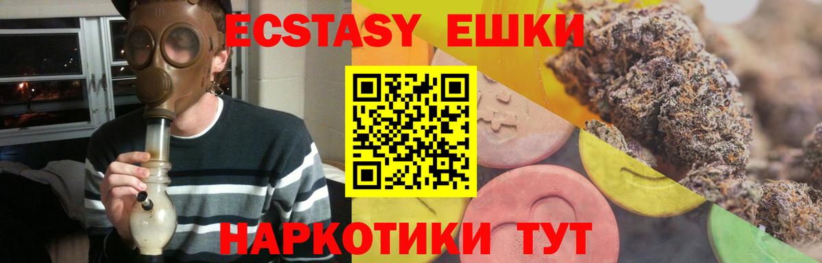 ЭКСТАЗИ Дубай  Экстази  маркетплейс официальный сайт  Каспийск  ЭКСТАЗИ louis Vuitton  Вход с VPN 