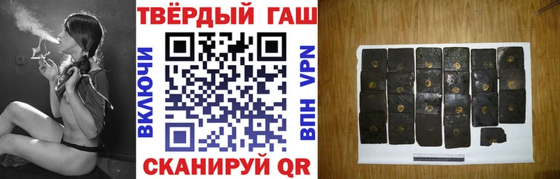 ГАШИШ гарик  где можно купить наркотик  Каспийск 