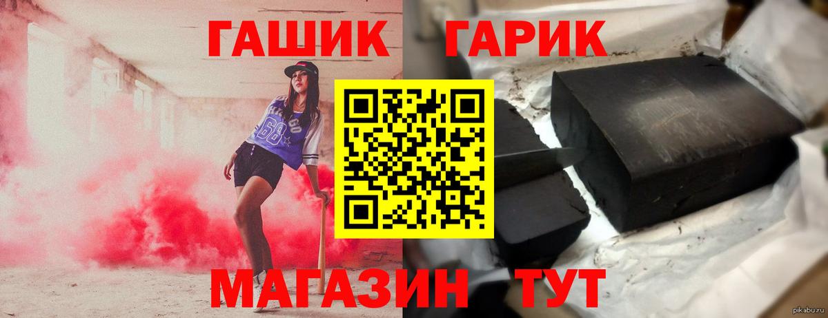 Гашиш Ice-O-Lator Каспийск