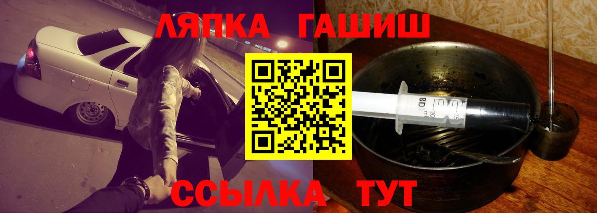 ГАШИШ Изолятор  Гашиш  Каспийск 