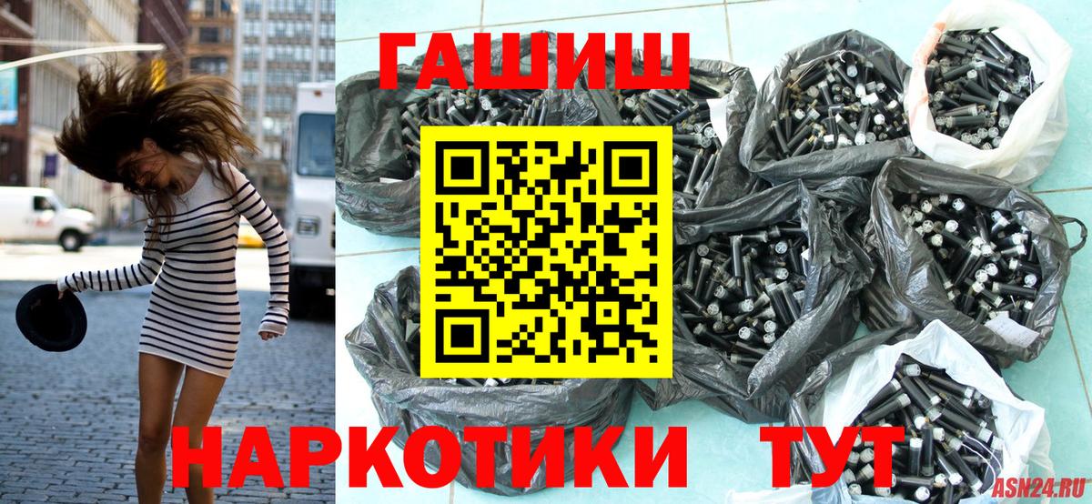 Мефедрон  Бошки Шишки  МЕФ  Диски  Альфа ПВП  Кокаин  Гашик  Вход с VPN  Каспийск  Каннабис 