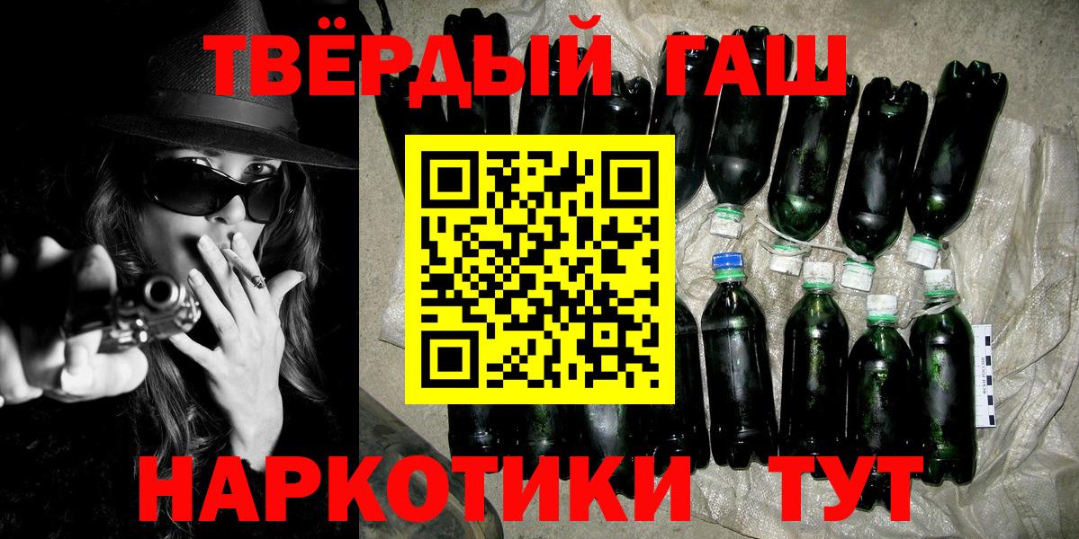 Alpha PVP Каспийск