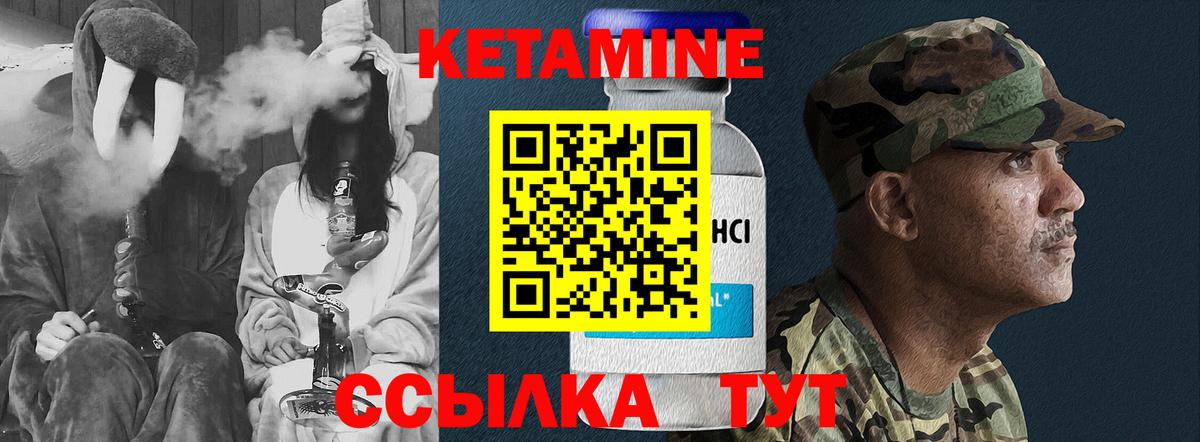 Кетамин VHQ  КЕТАМИН ketamine  Каспийск 