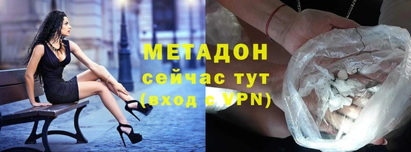 мяу мяу мука Новокубанск
