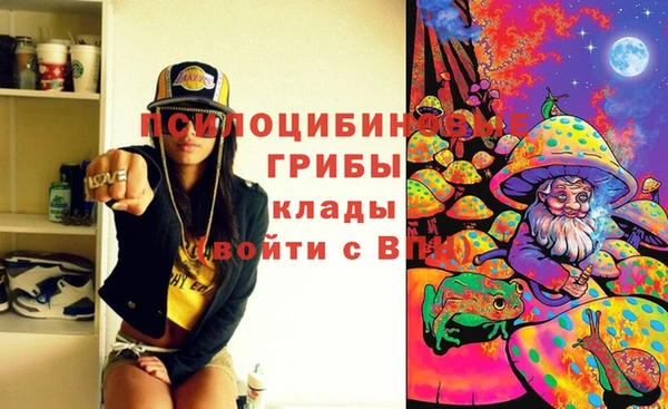 альфа пвп VHQ Нефтегорск
