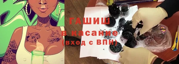 мефедрон Новодвинск