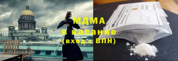 мефедрон Новодвинск