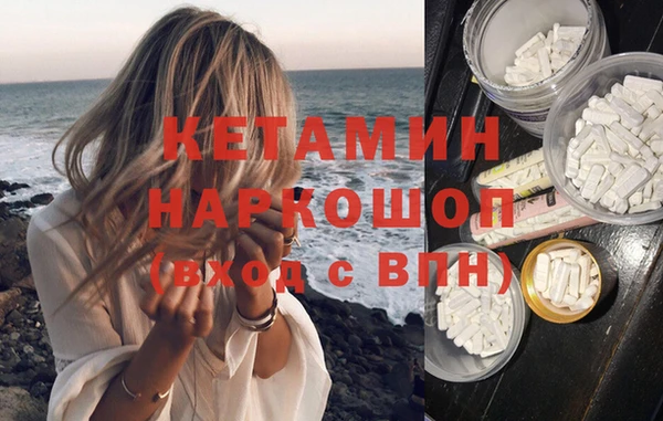 мефедрон Новодвинск