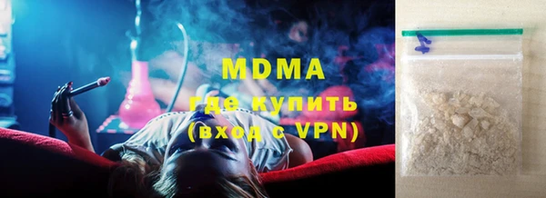 тгк Новозыбков