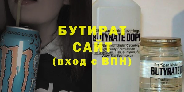 альфа пвп VHQ Нефтегорск