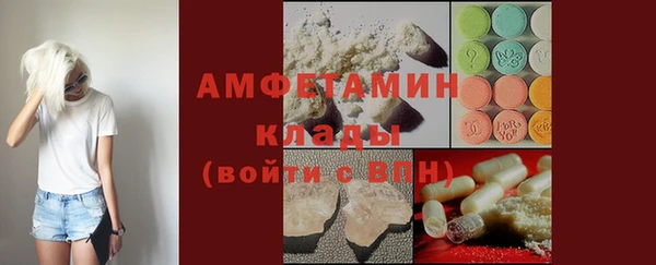 альфа пвп VHQ Нефтегорск