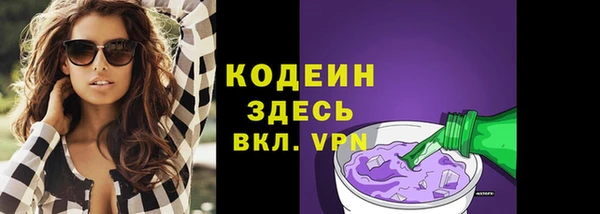 кристаллы Нефтекумск