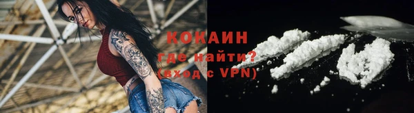 бутират Бабаево