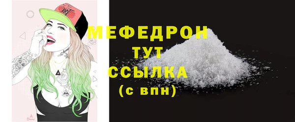 кристаллы Нефтекумск