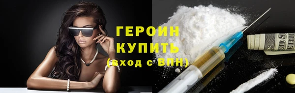 альфа пвп VHQ Нефтегорск