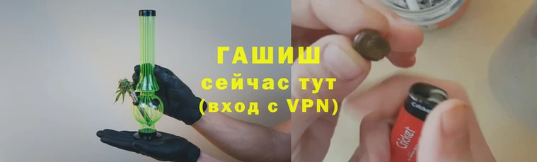 кристаллы Нефтекумск
