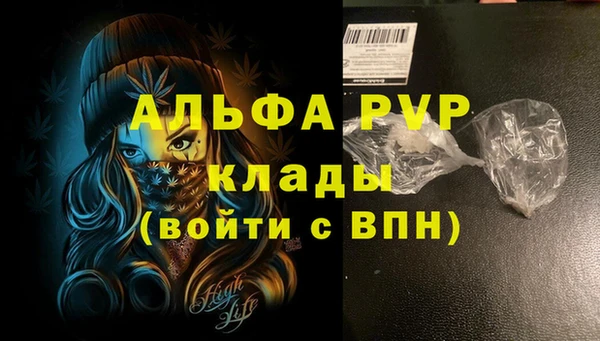 каннабис Бежецк