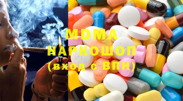 мефедрон Новодвинск