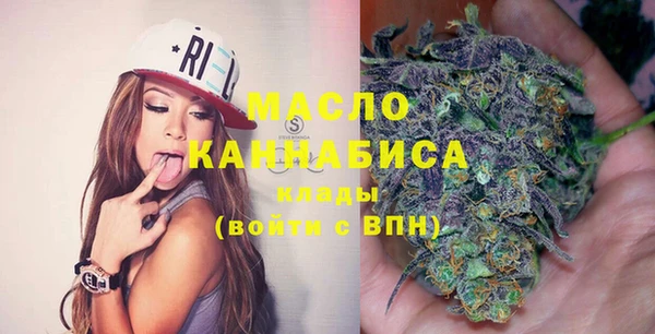 кристаллы Нефтекумск
