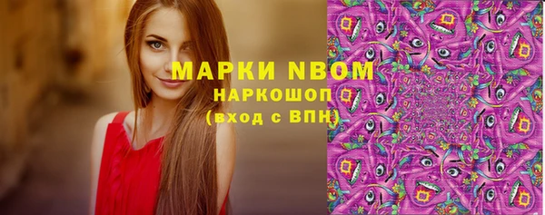 кристаллы Нефтекумск