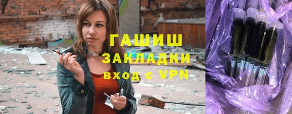 альфа пвп VHQ Нефтегорск