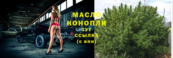 мефедрон Новодвинск