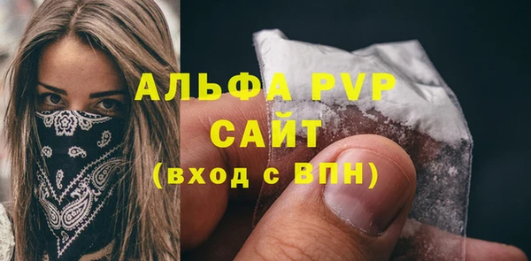 метамфетамин Белая Калитва