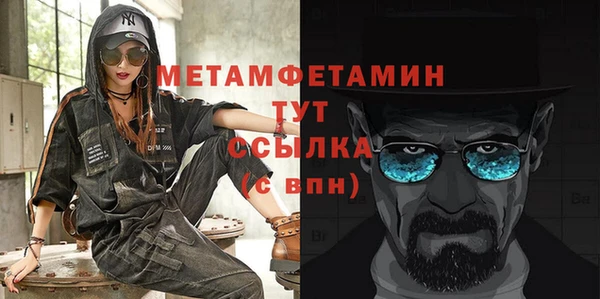 прущие крисы Ахтубинск