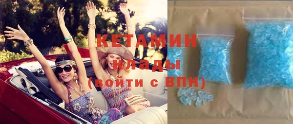 тгк Новозыбков