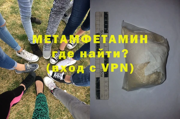кристаллы Нефтекумск