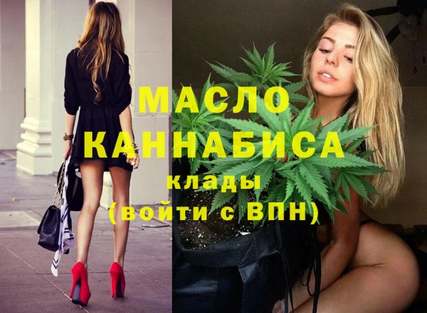 кристаллы Нефтекумск