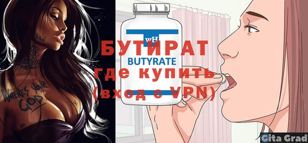 кристаллы Нефтекумск