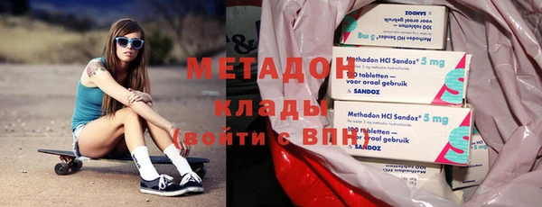 альфа пвп VHQ Нефтегорск