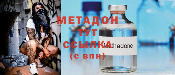 мяу мяу мука Новокубанск