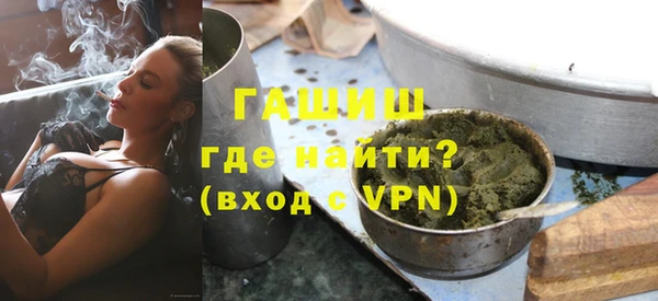 мяу мяу мука Новокубанск