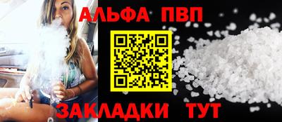 кокаин VHQ Дубна