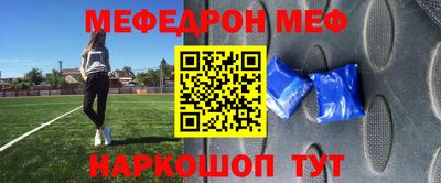 шишки Беслан