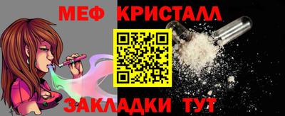 шишки Беслан