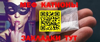 шишки Беслан