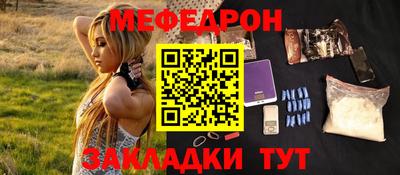 кокаин премиум Донецк