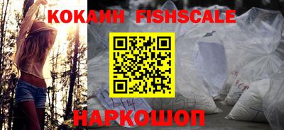 кокаин VHQ Дубна