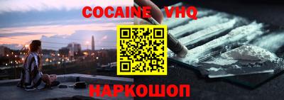 гашик Донской