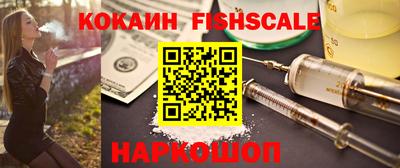 кокаин VHQ Дубна
