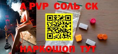 кокаин премиум Донецк